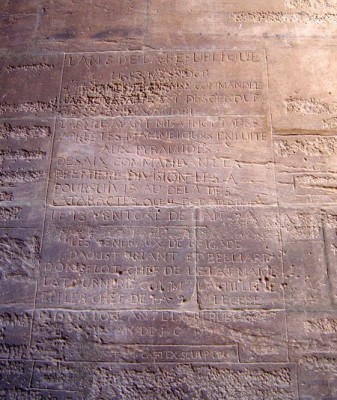 užrašas Filėjos salos Izidės šventyklos sienoje.jpg